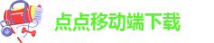 taptap点点注册账号